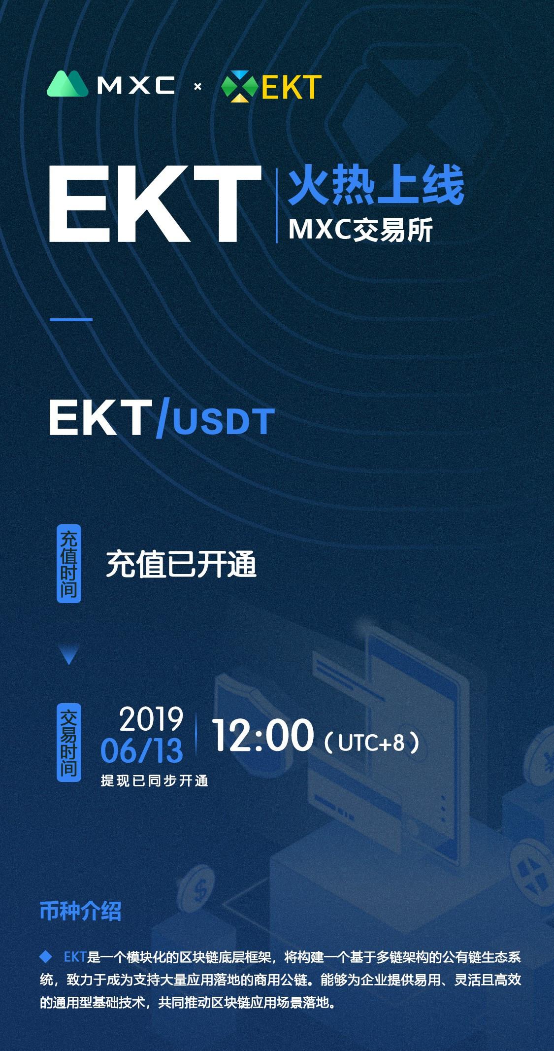 抹茶区块链交易所(抹茶交易所的币会跑路吗)