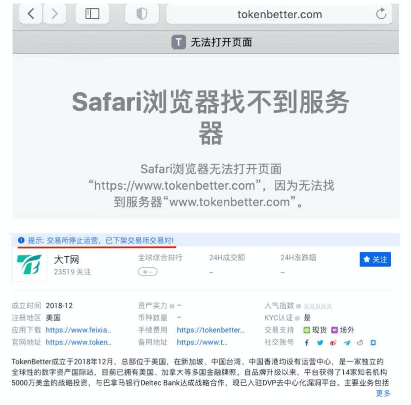 非小号app官网(非小号最新app官方)