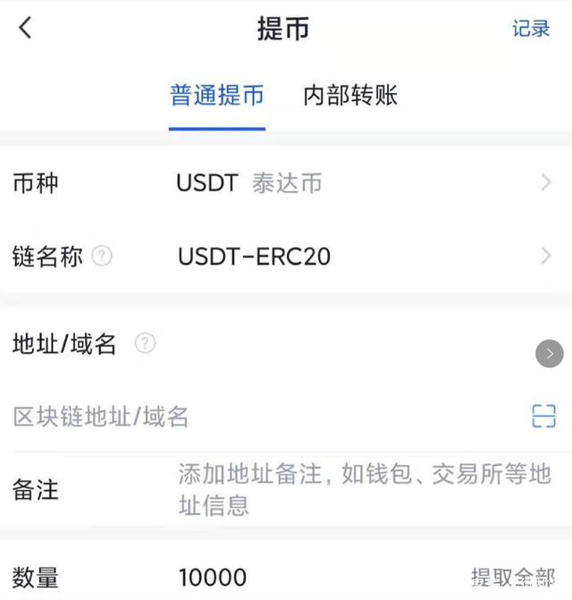 usdt游戏(usdt游戏推广最简单三个步骤)