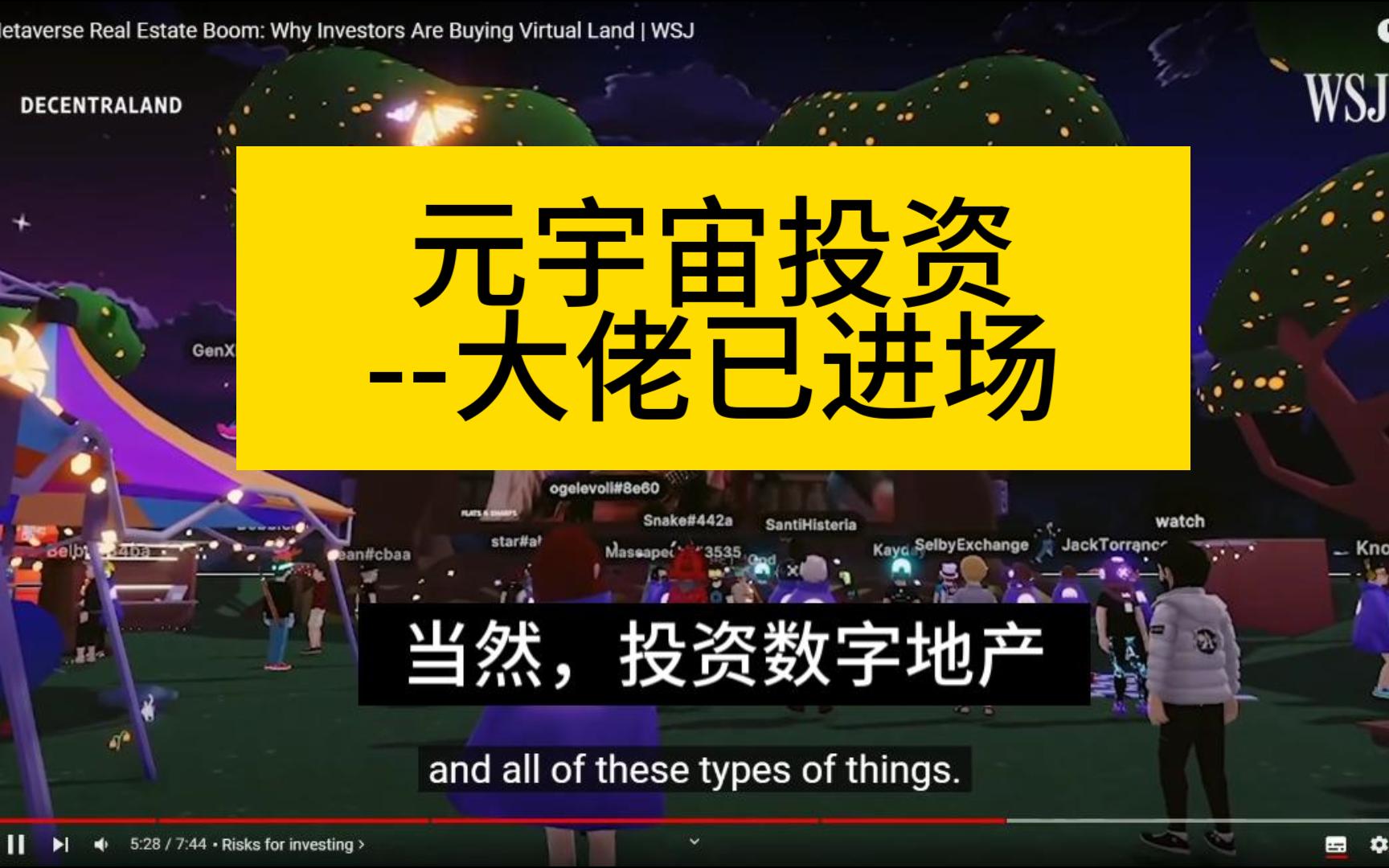 元宇宙游戏交易(元宇宙玩游戏赚钱ifnot)