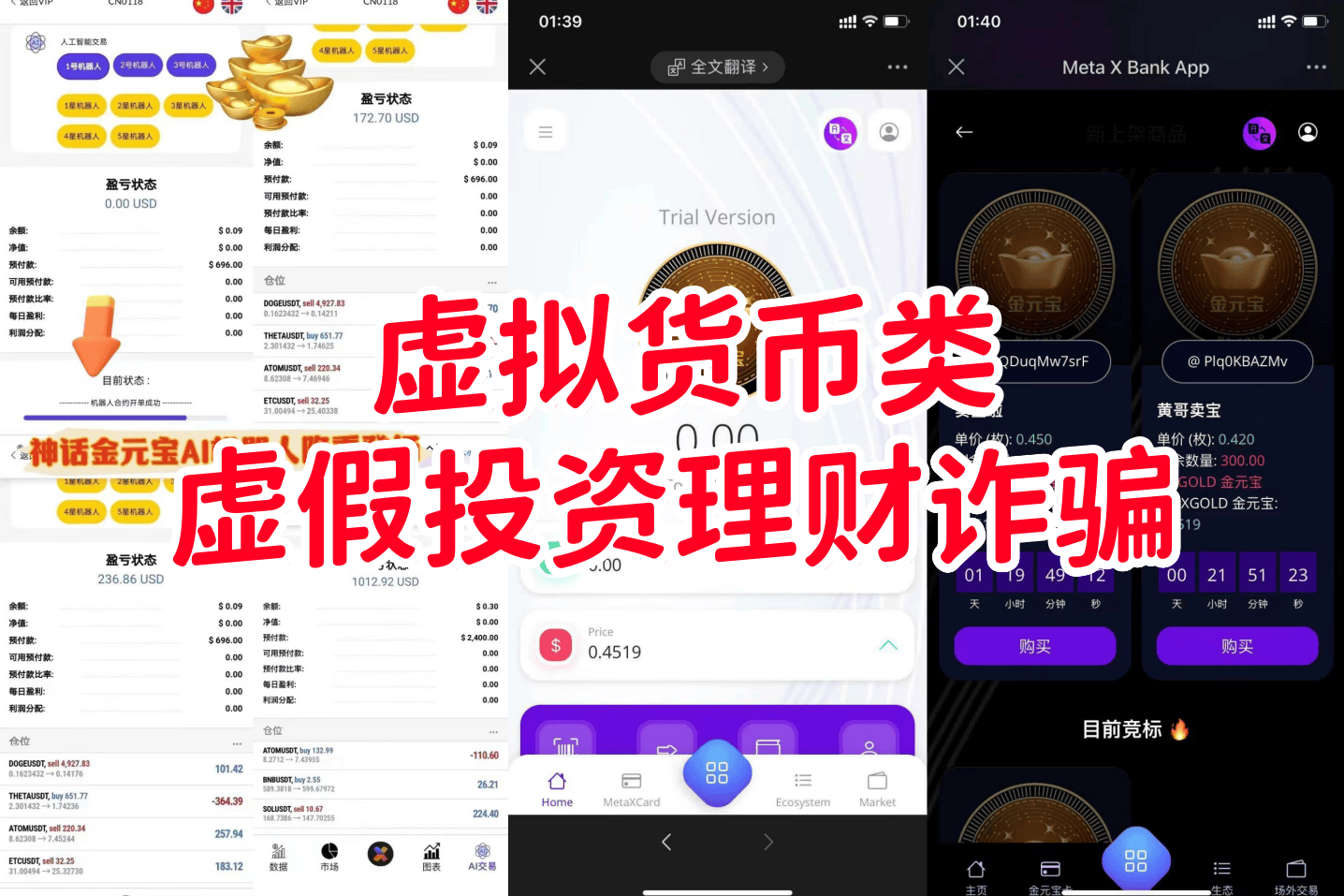 huobi网(货币网官网)