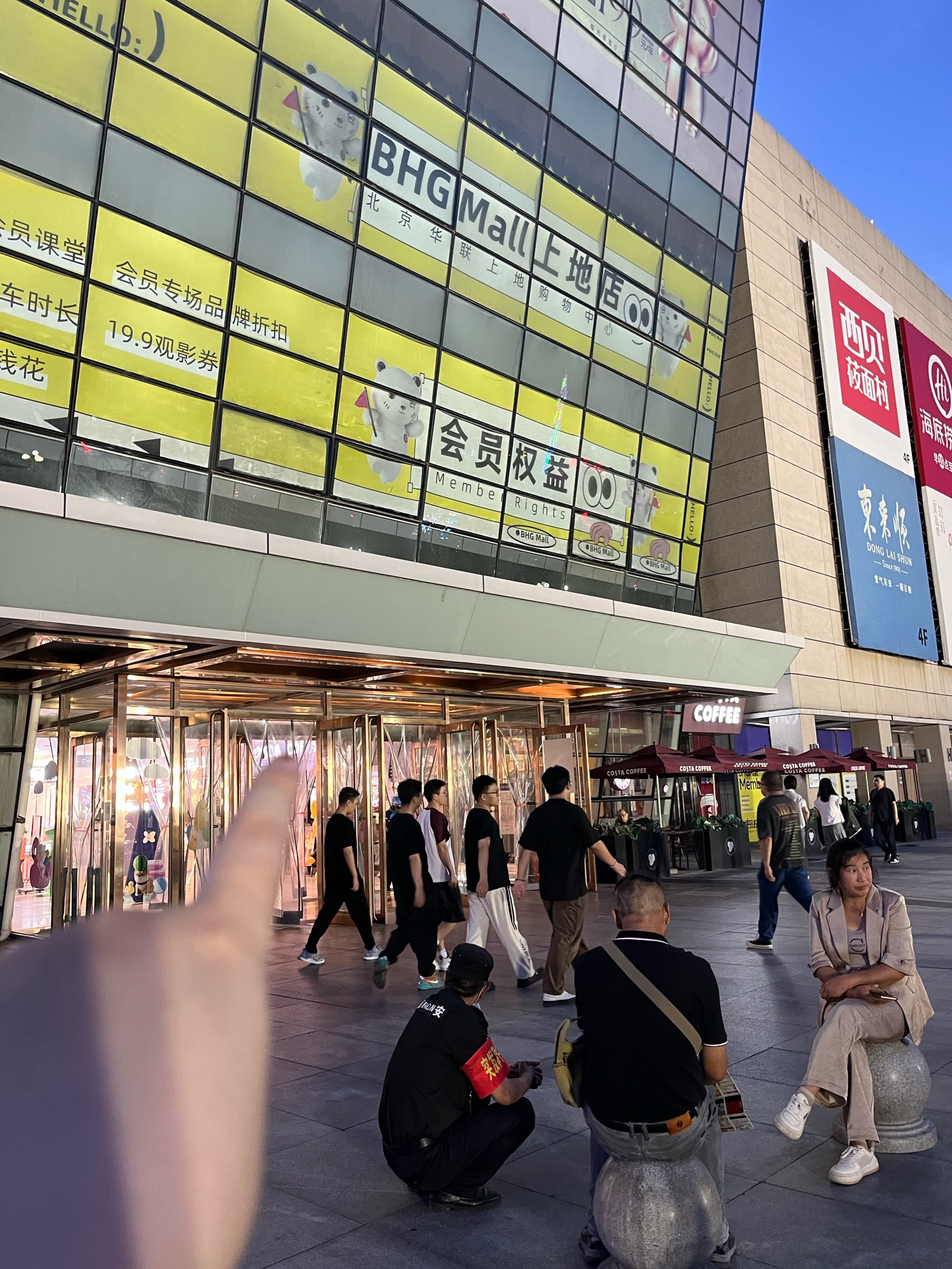 华联是什么(世纪华联是什么)