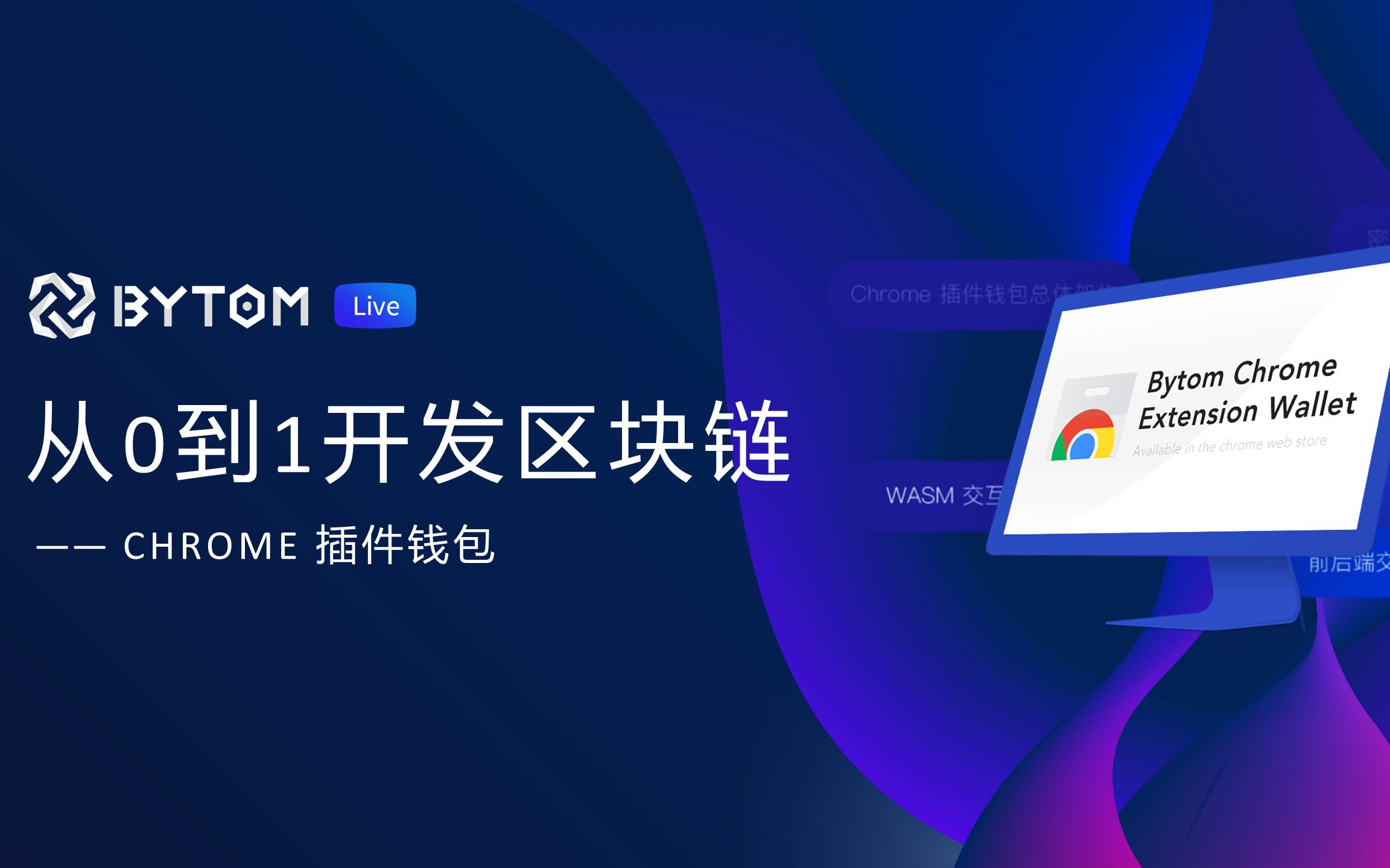 matic区块链浏览器(zec区块链浏览器)