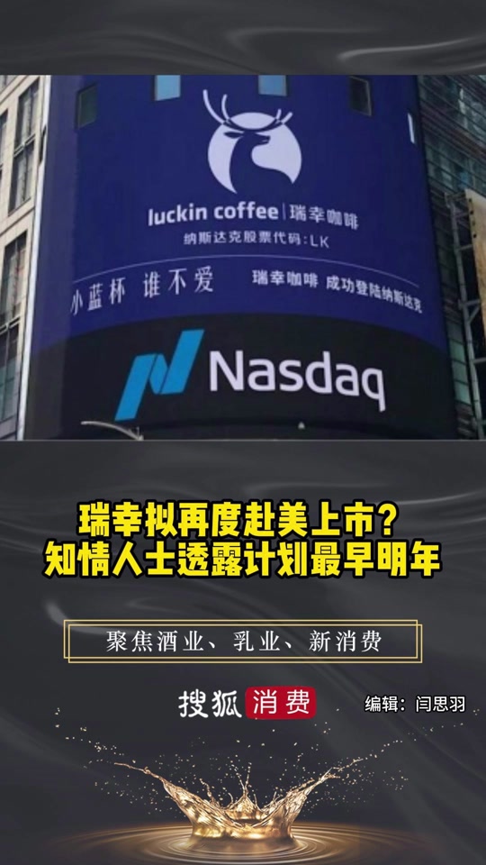 什么是纳斯达克(纳斯达克怎么买)