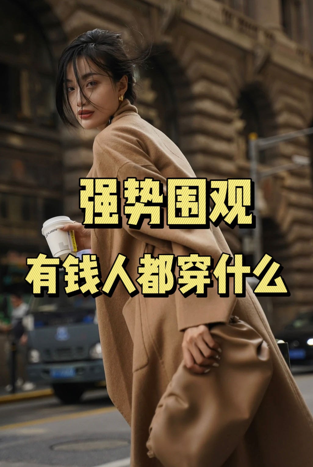 有钱人买什么(有钱人买什么保值)