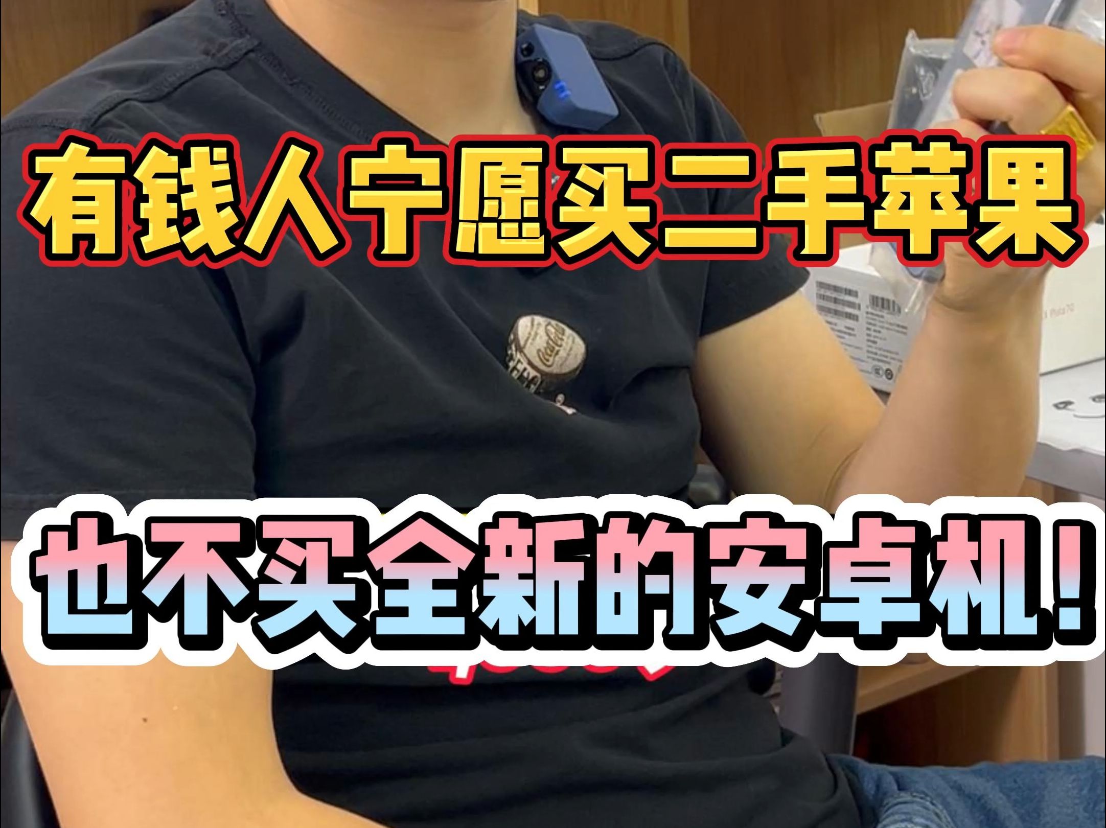 有钱人买什么(有钱人买什么保值)