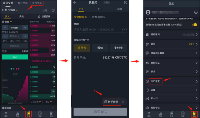 币安最新app(币安最新资讯最新消息)