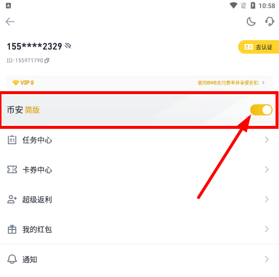 币安最新app(币安最新资讯最新消息)