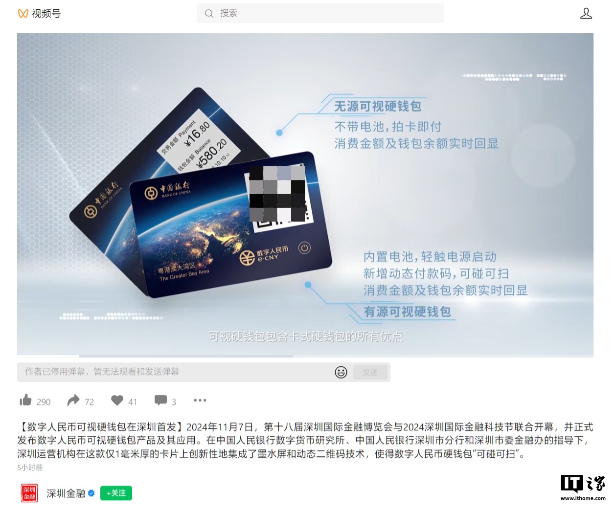 数字钱包app官网下载(数字钱包app官网下载手机版)