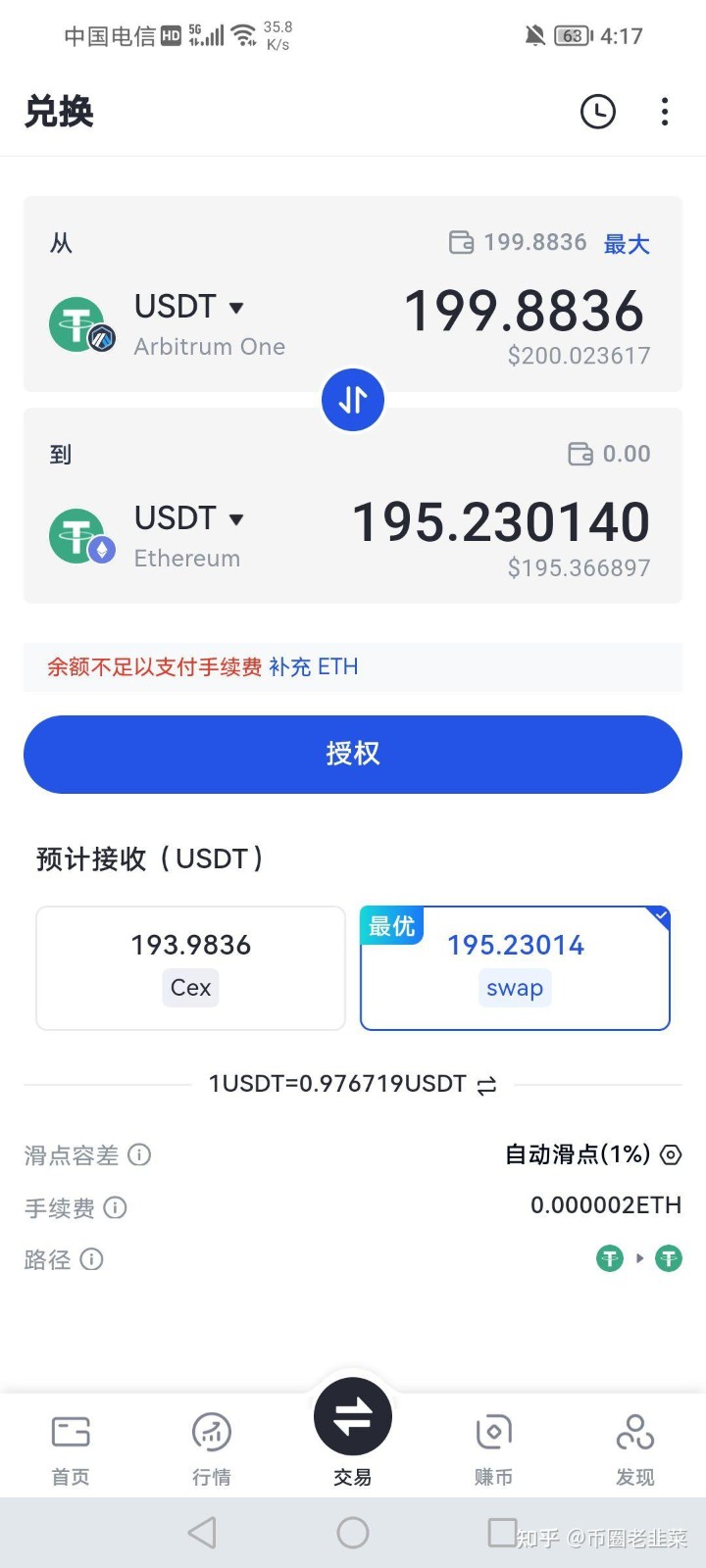 泰达币钱包(泰达币钱包地址查询)