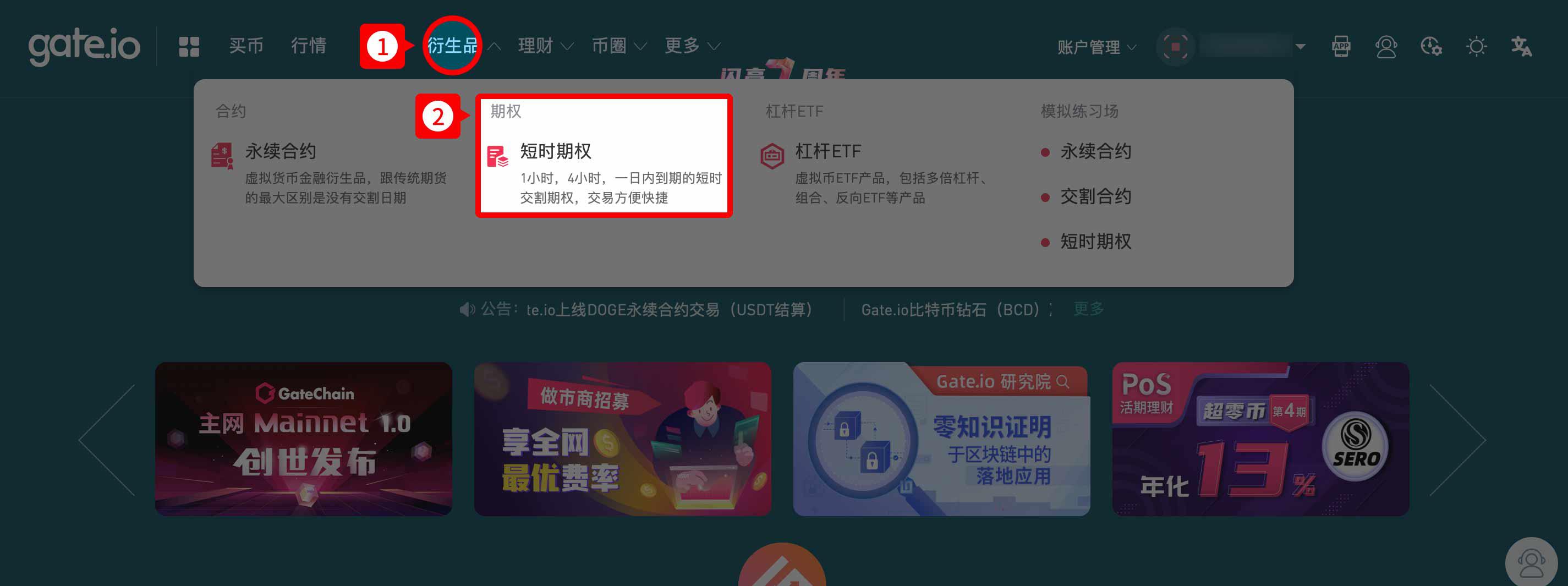 gate交易平台(gate交易平台怎么样)