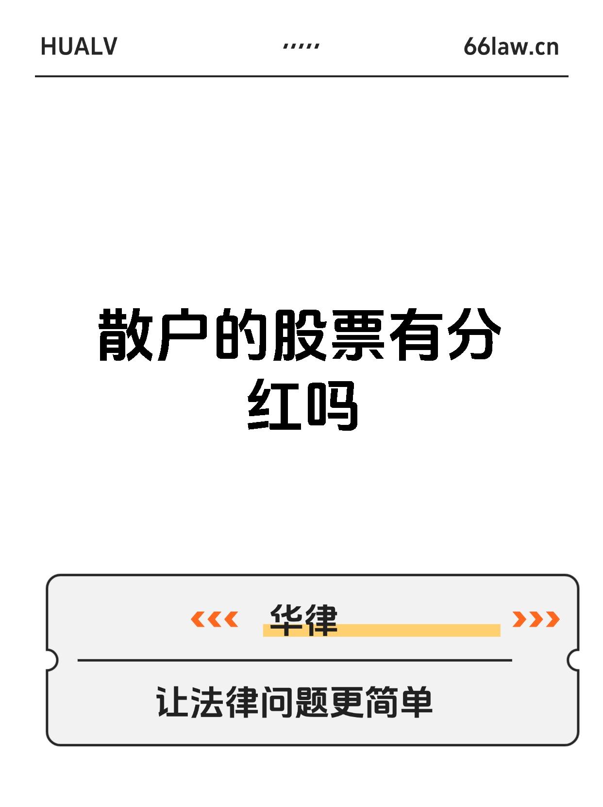什么是股东账户(什么是股东账户的钱) 什么是股东账户(什么是股东账户的钱)