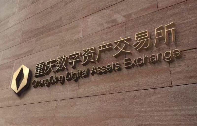 wozx币上线交易所(π币上交易所)