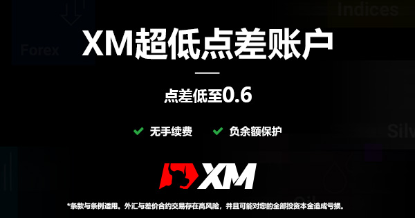exness登陆(extmail登录)