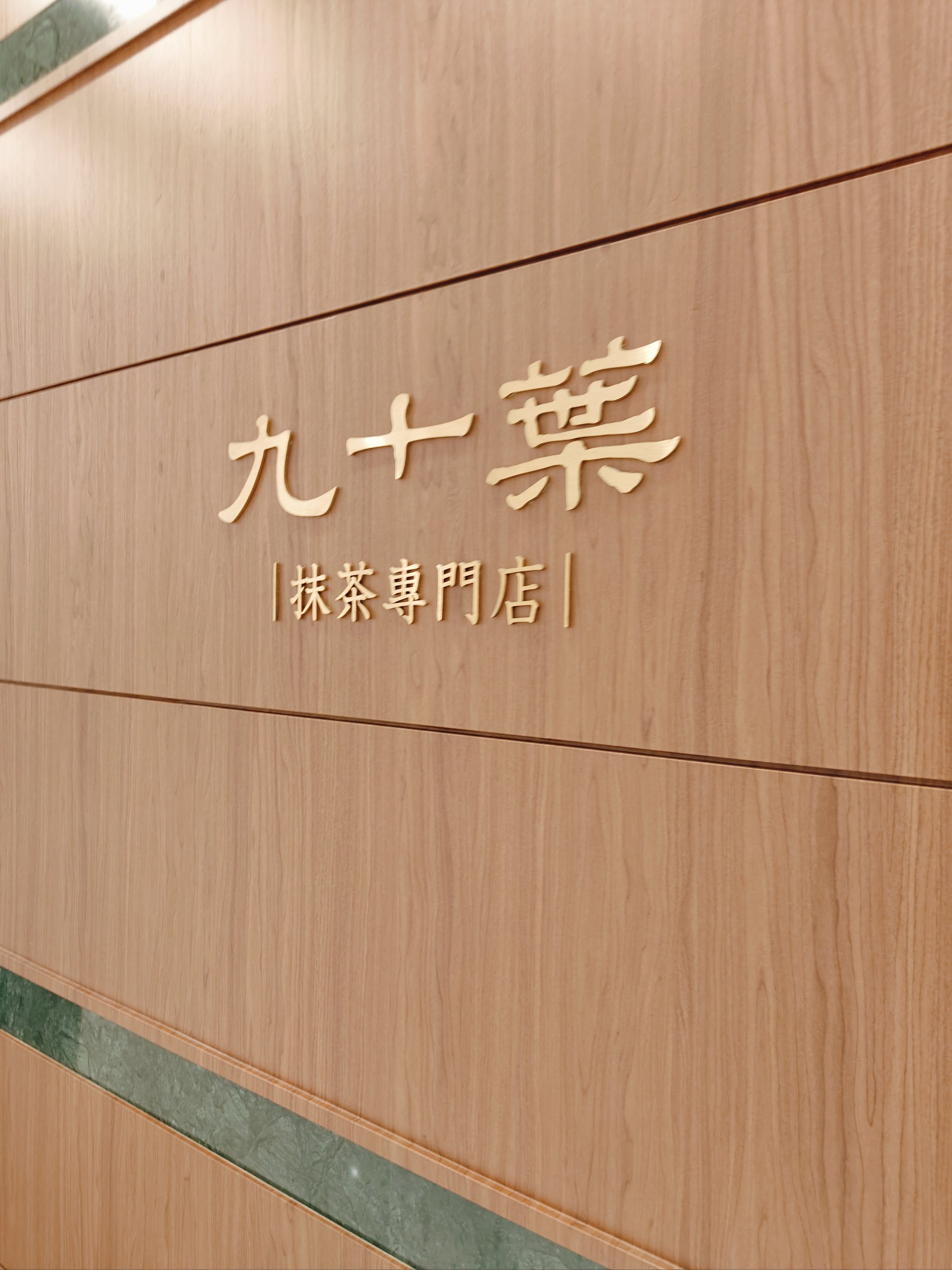 抹茶平台app官方下载(抹茶平台app官方下载安装)