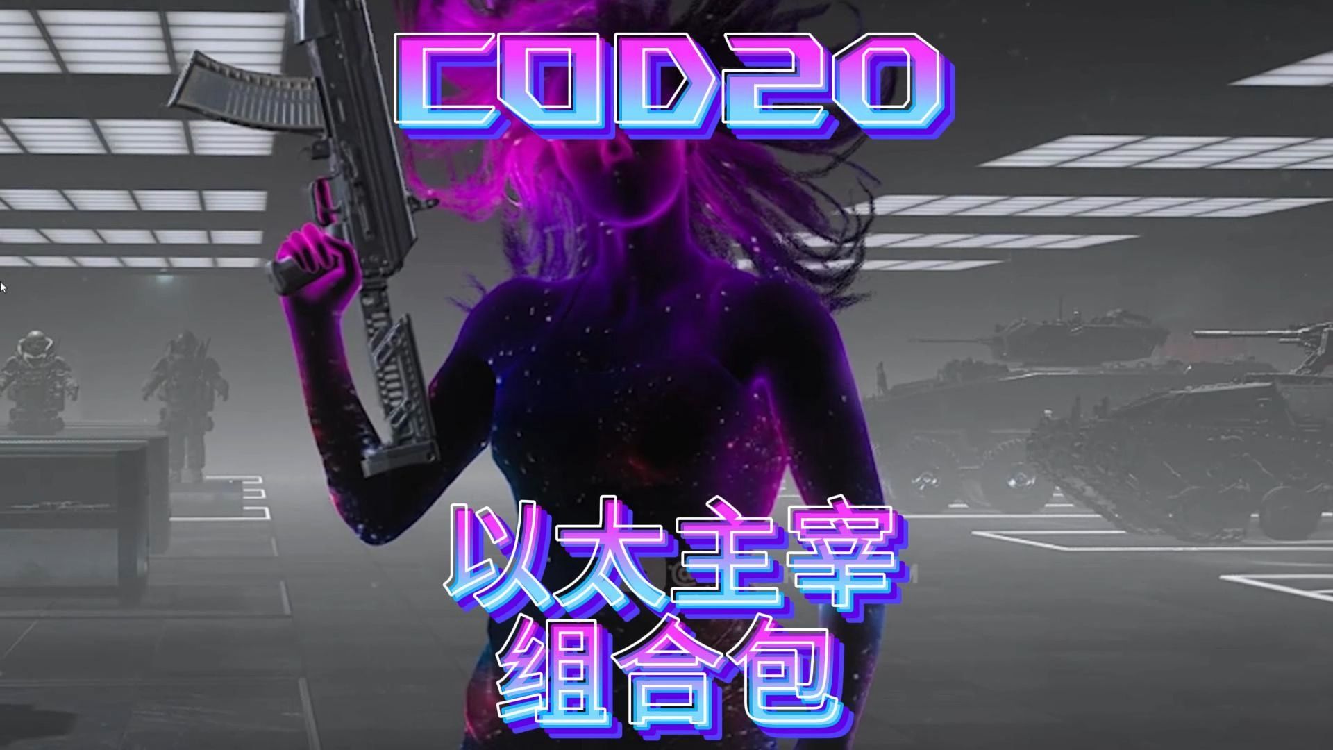 Ethereum以太坊DAG(以太坊 dapp)