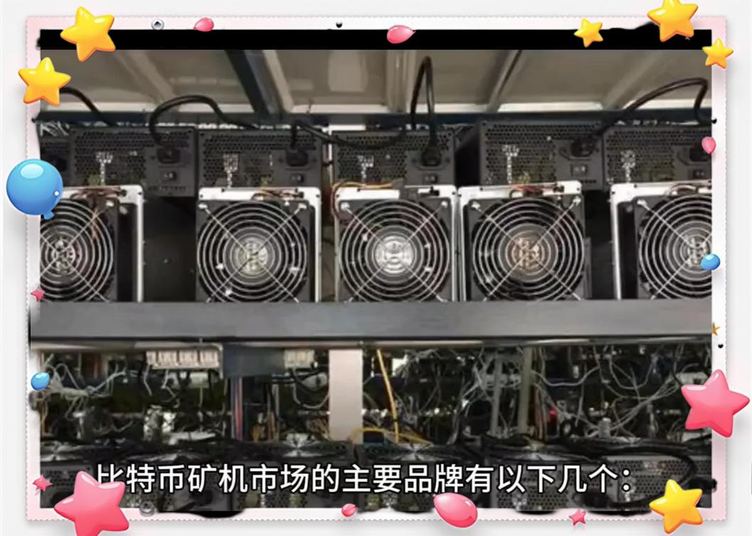 比特矿机官网(btcm比特矿机bitminer)