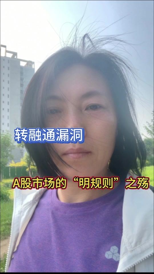 解禁股是什么意思(什么是解禁股,对股票有什么影响)