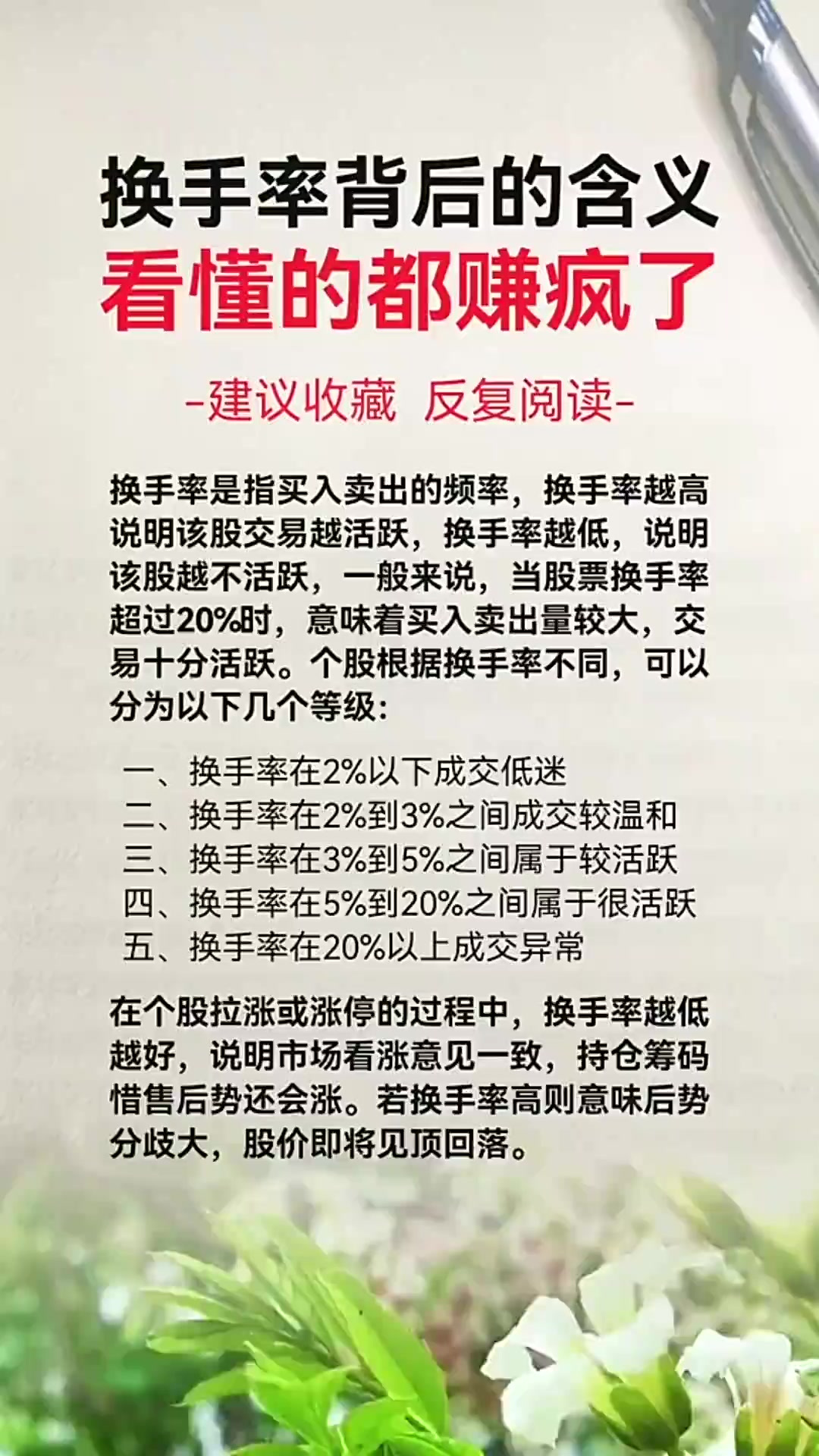 股什么时候可以卖(股票什么时候可卖出)