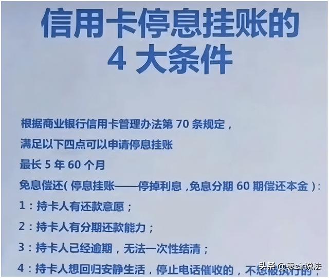 信用卡为什么不能分期(招商银行信用卡为什么不能分期)