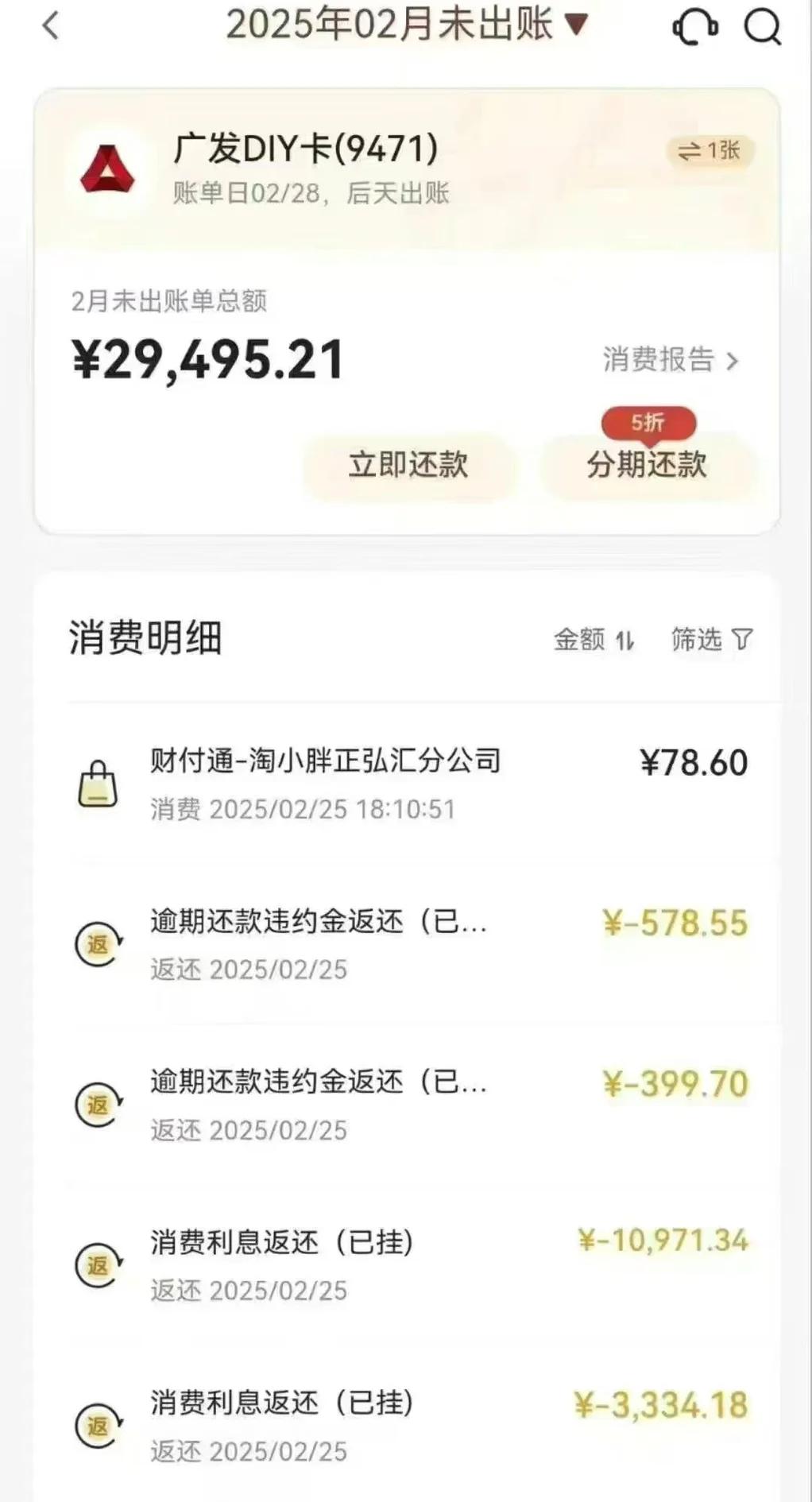 信用卡有什么费用(信用卡有什么费用是要扣的吗)