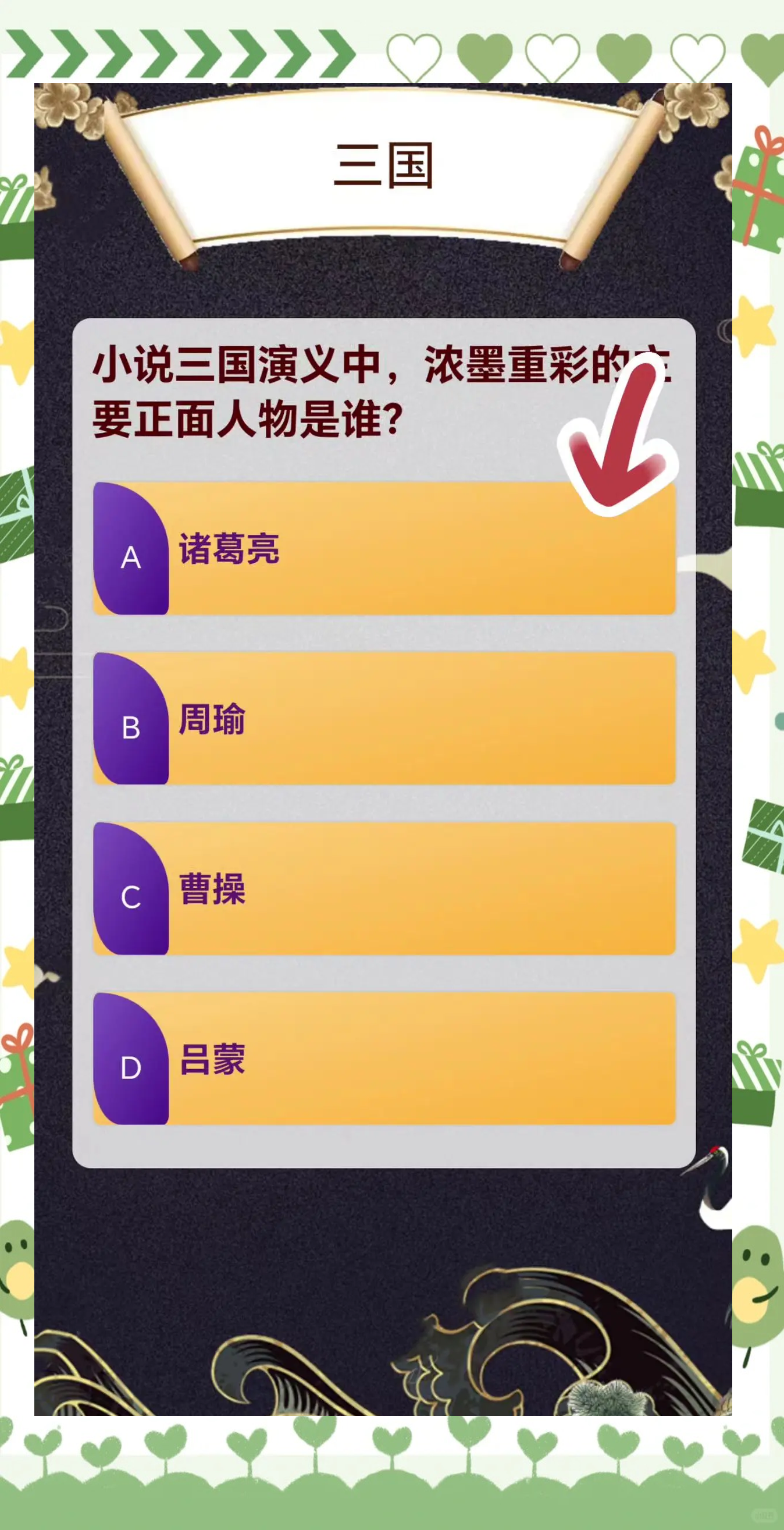 什么是传奇人物(传奇人物是指在世的吗)