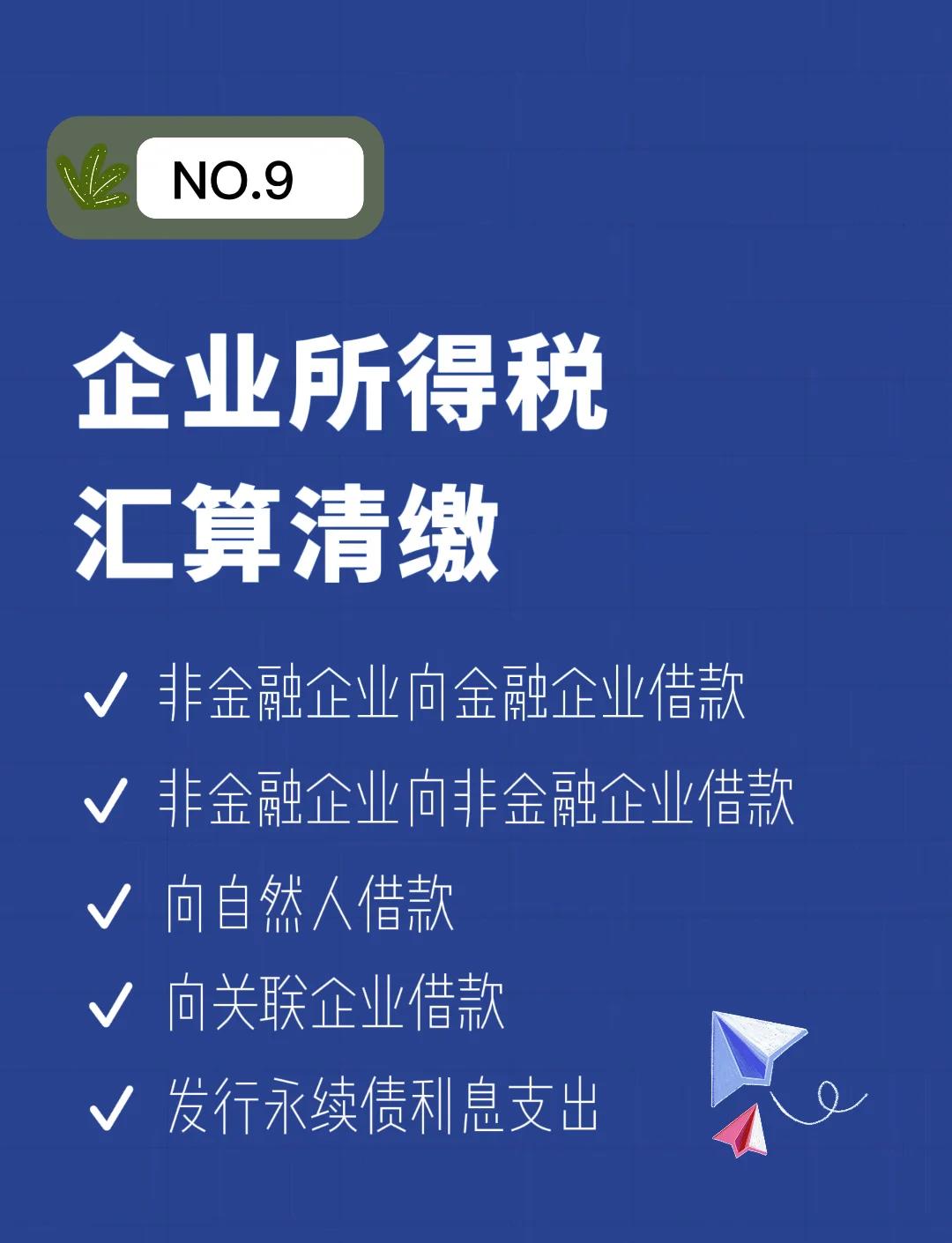 利息支出是什么(租赁负债利息支出是什么)