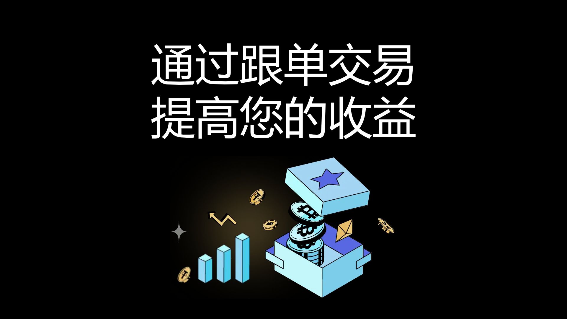 包含虎符数字货币交易平台下载的词条