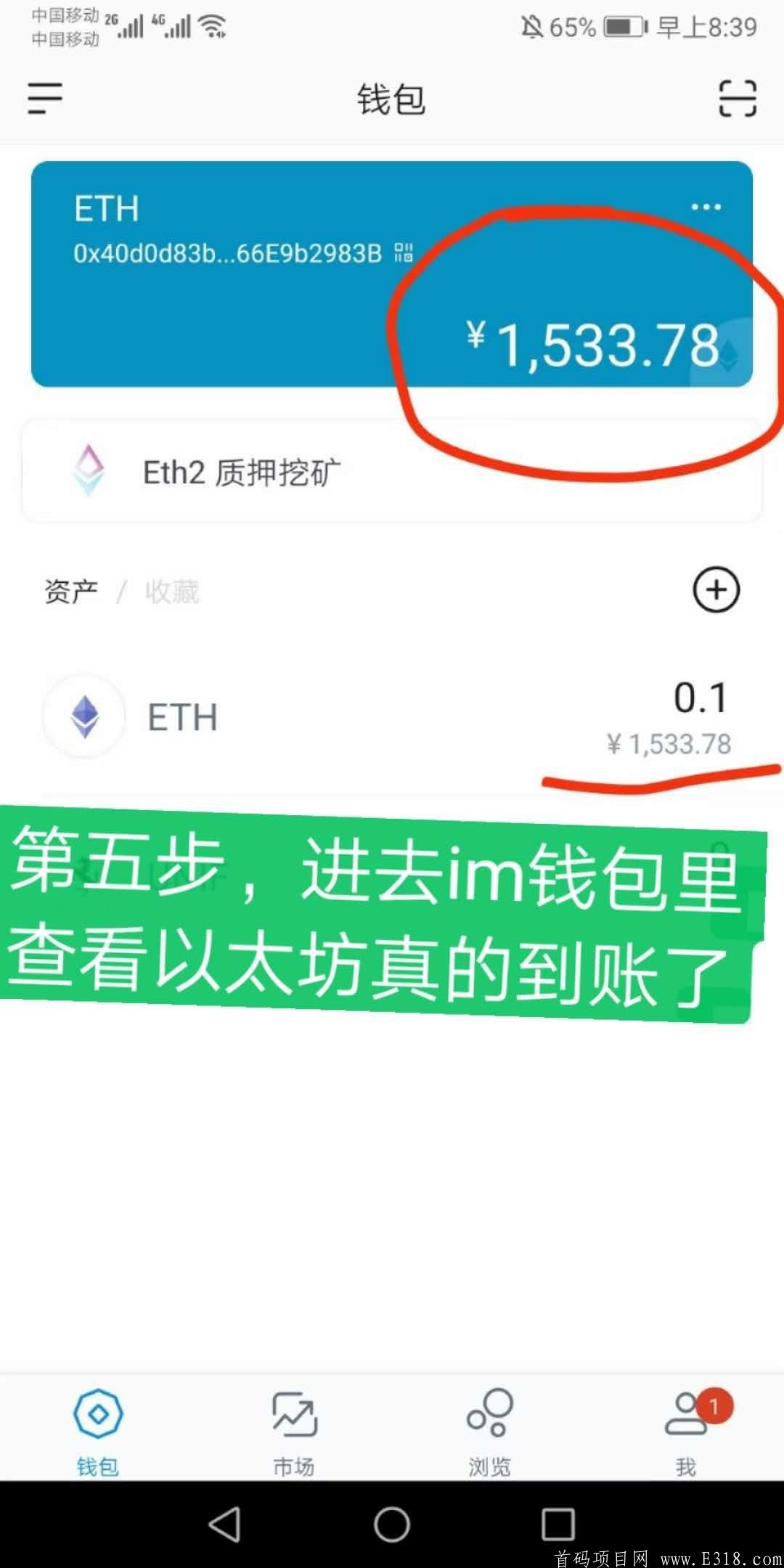 以太坊是怎么提的(以太坊怎样)