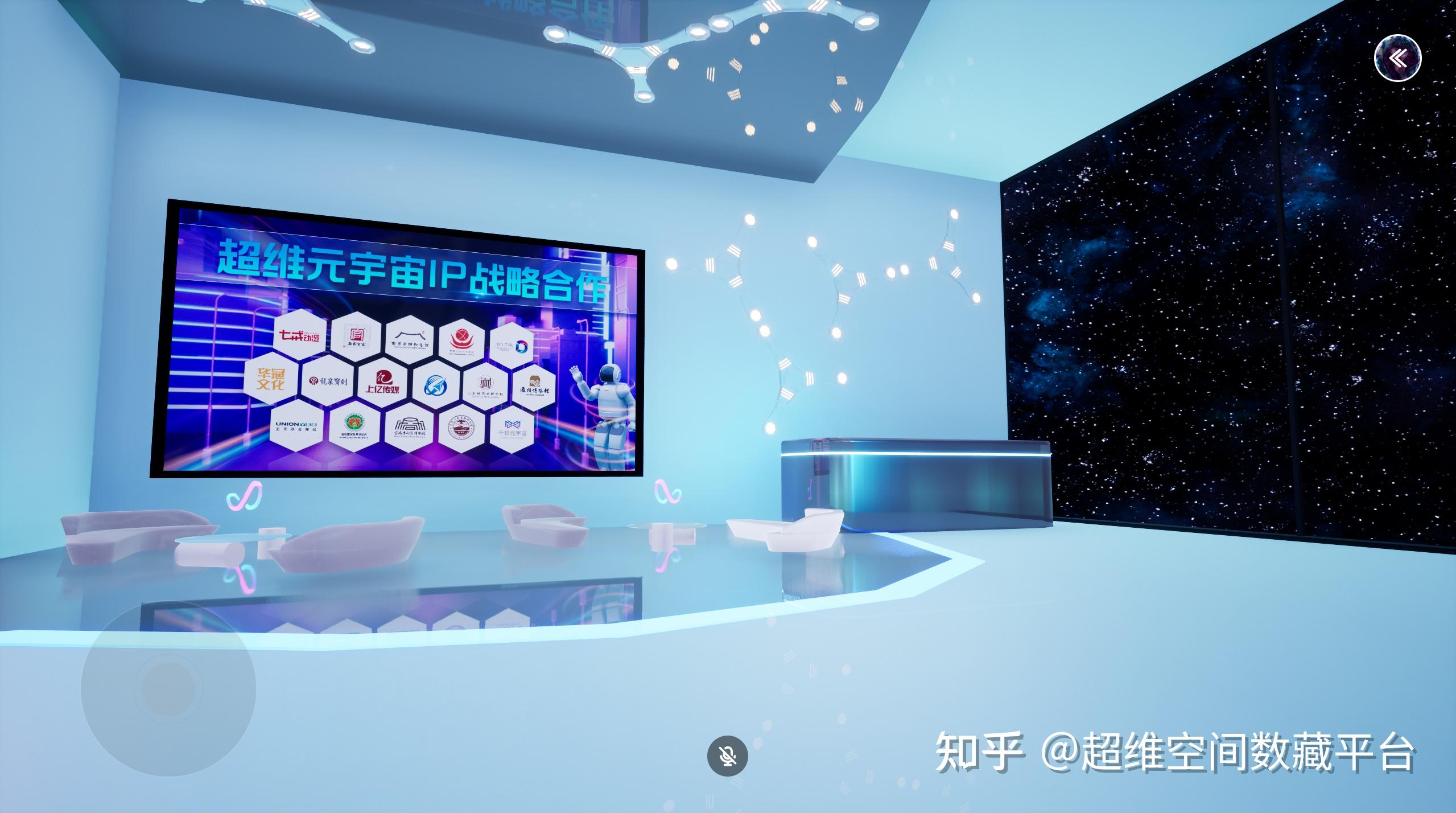 元宇宙登录(元宇宙官网)