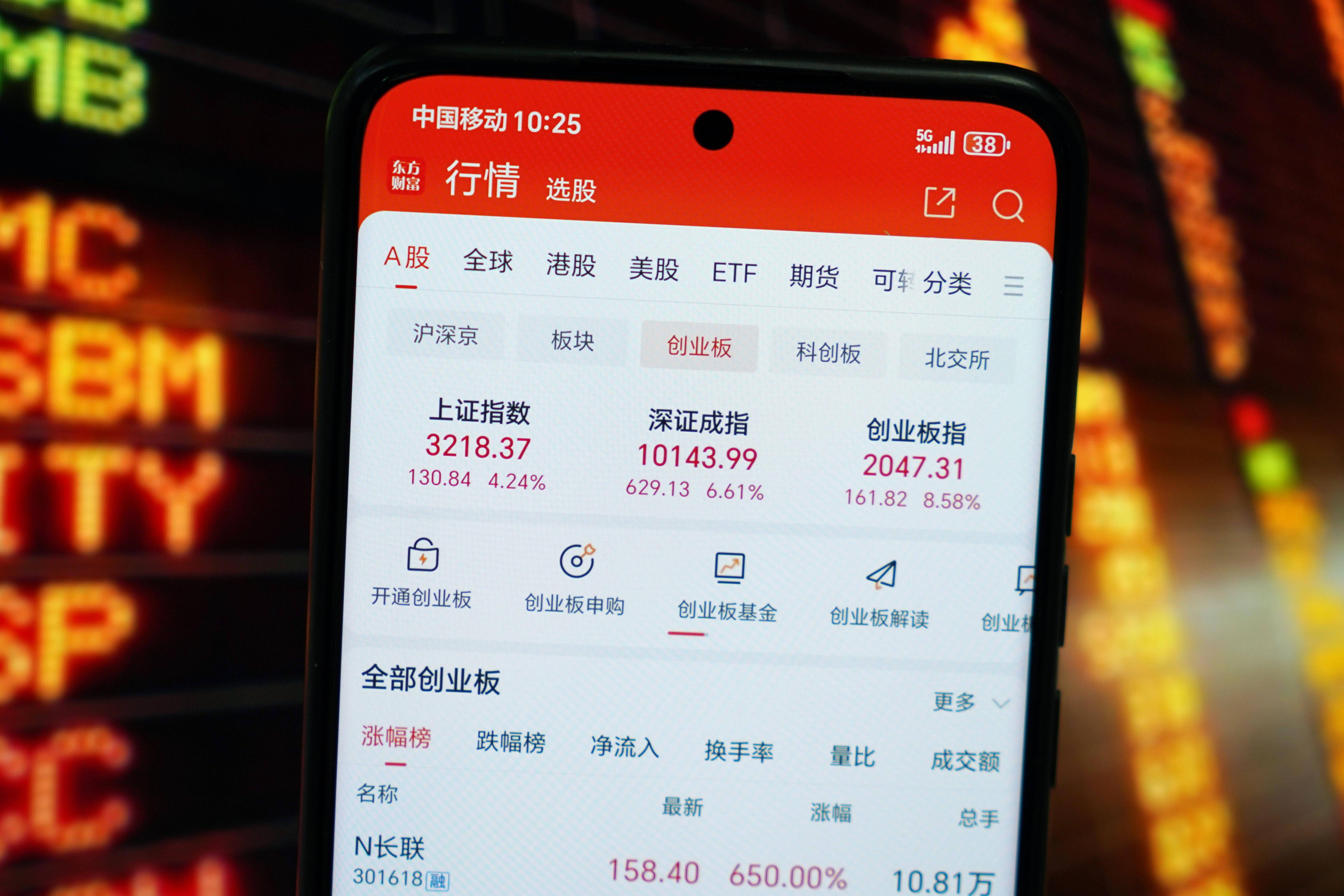 股票为什么会上涨(股票为什么会上涨或者下跌呢) 股票为什么会上涨(股票为什么会上涨或者下跌呢)