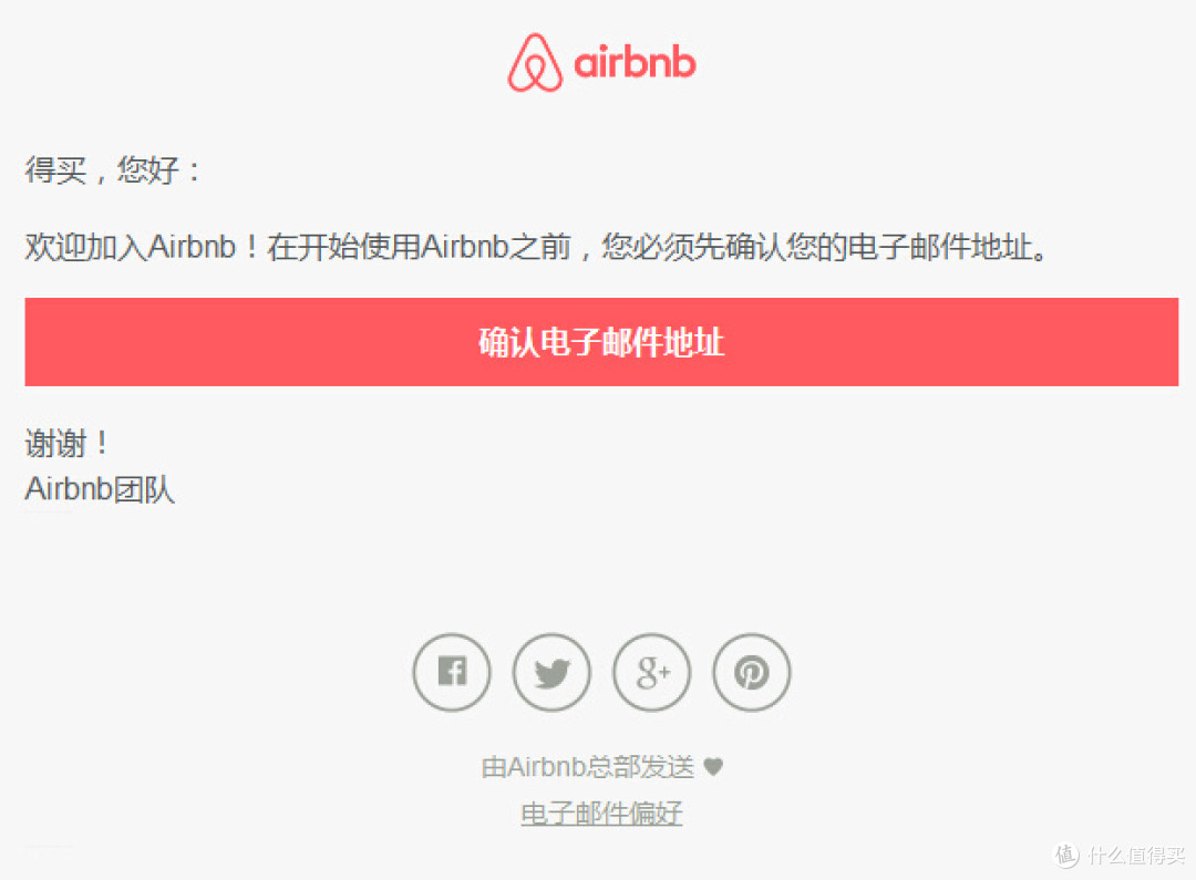 bnb怎么买(bnb怎么买入)