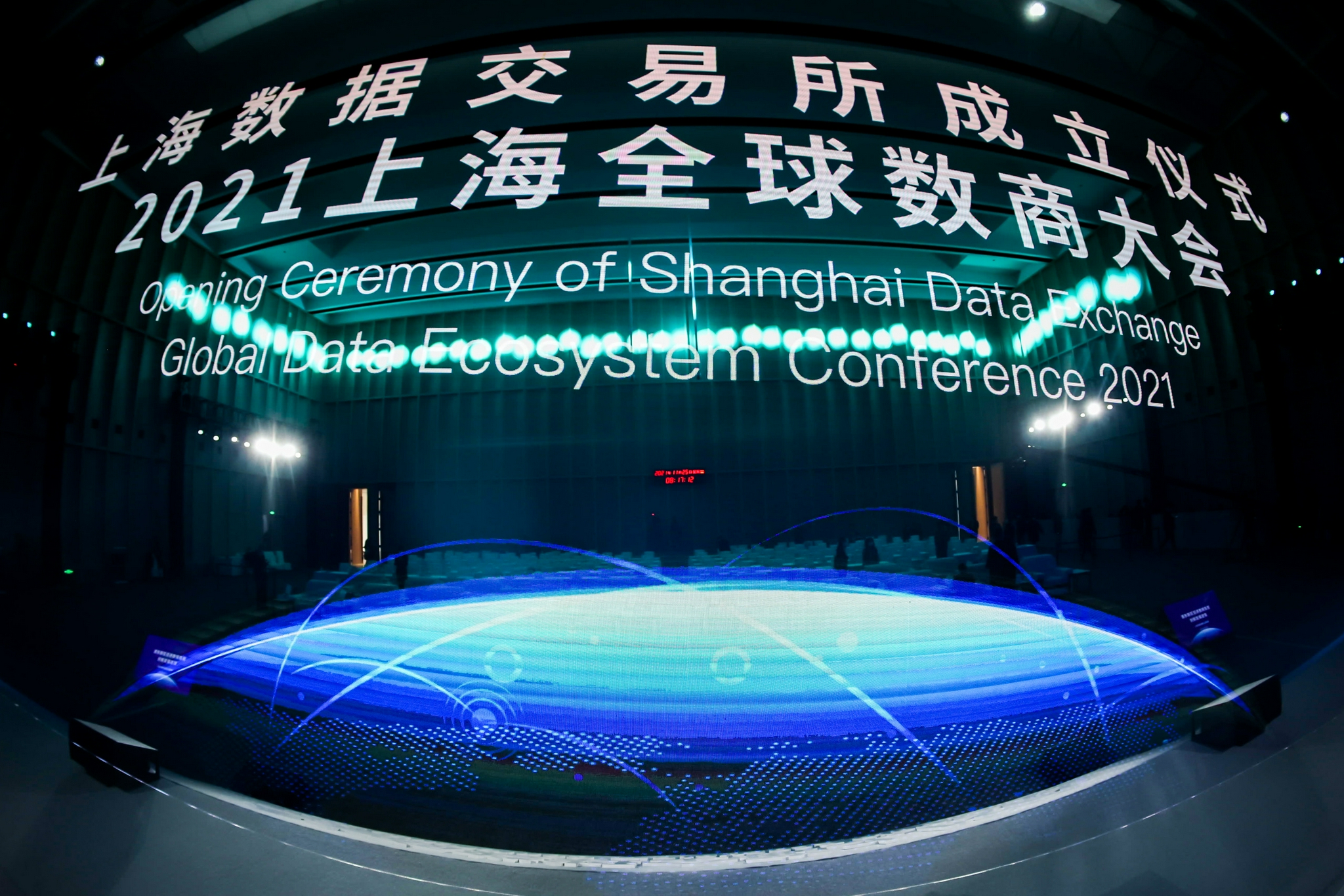 海南数据交易中心(海南数据交易中心地址)