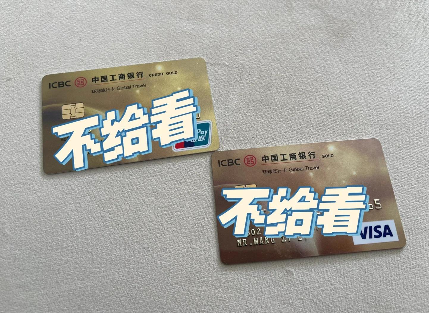 出国办什么信用卡(出国信用卡办哪个银行的比较好)