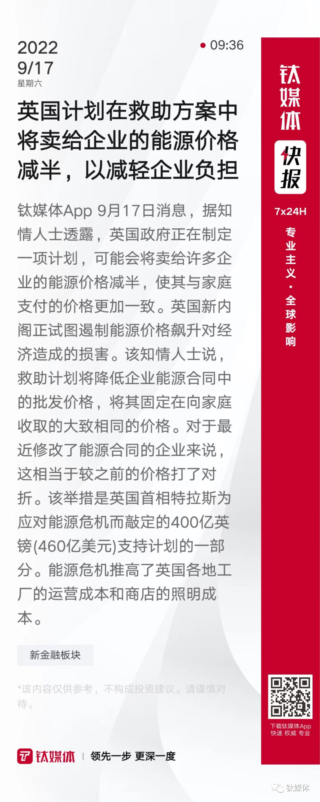 元宇宙合约(元宇宙合法吗)