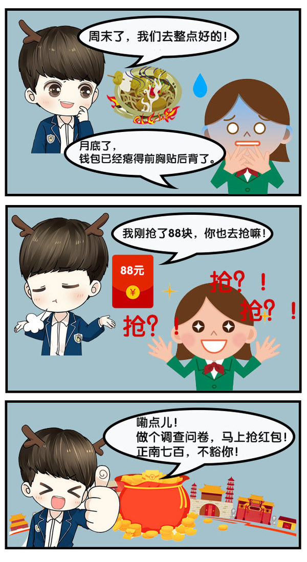 好什么息(好什么好什么好什么造句)