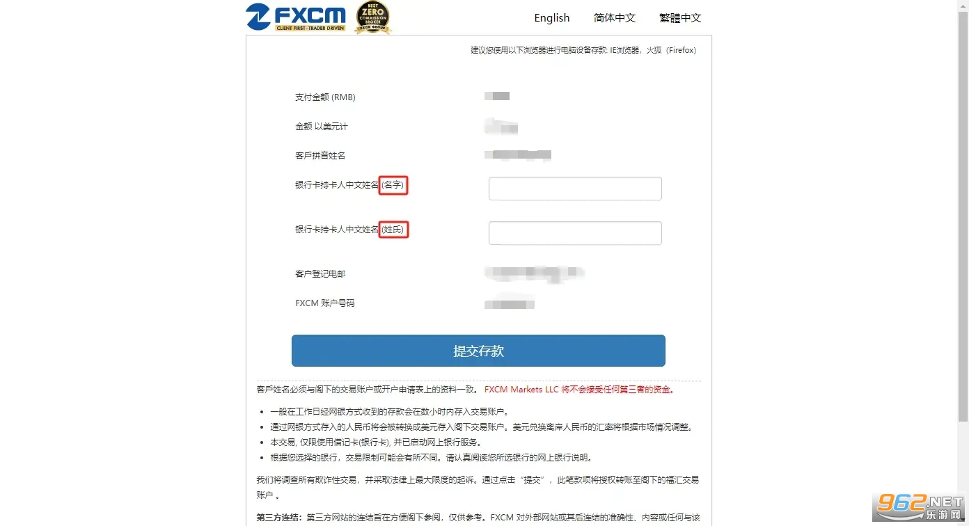 fxcm福汇(FXCM福汇hyhyk1这个徽推广)
