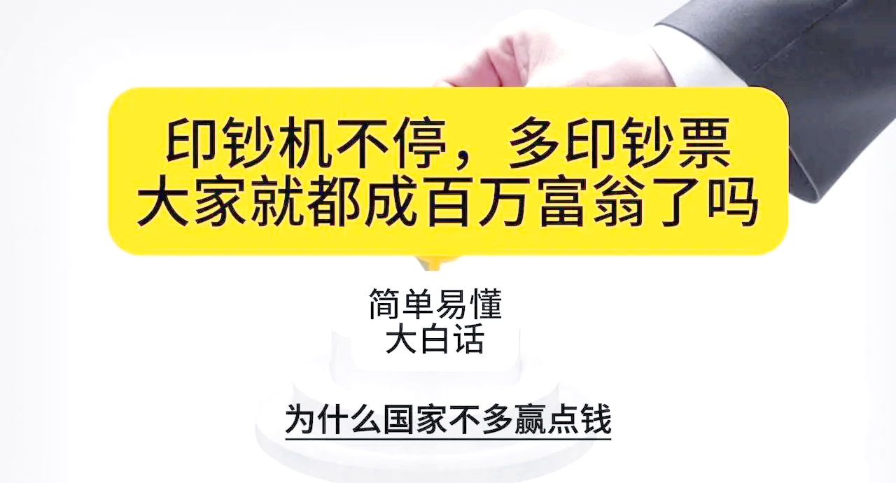 什么是多赢(多赢是什么意思)