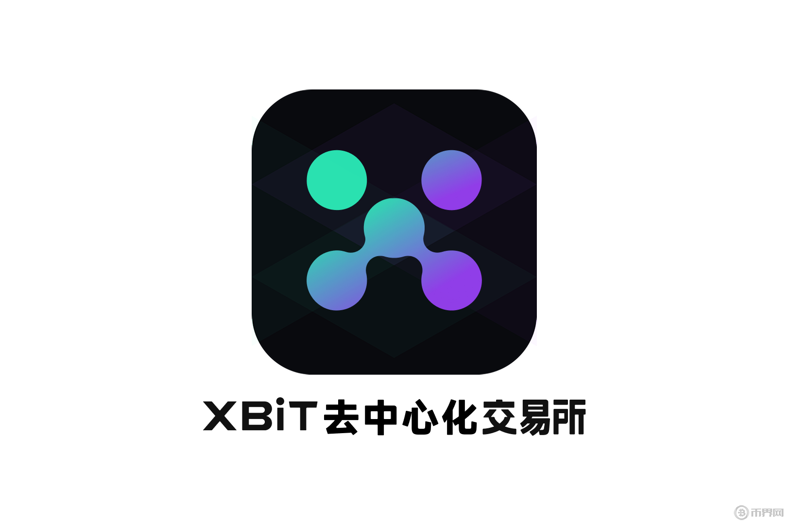 bitcoin交易所下载(bitcoin交易所app下载)