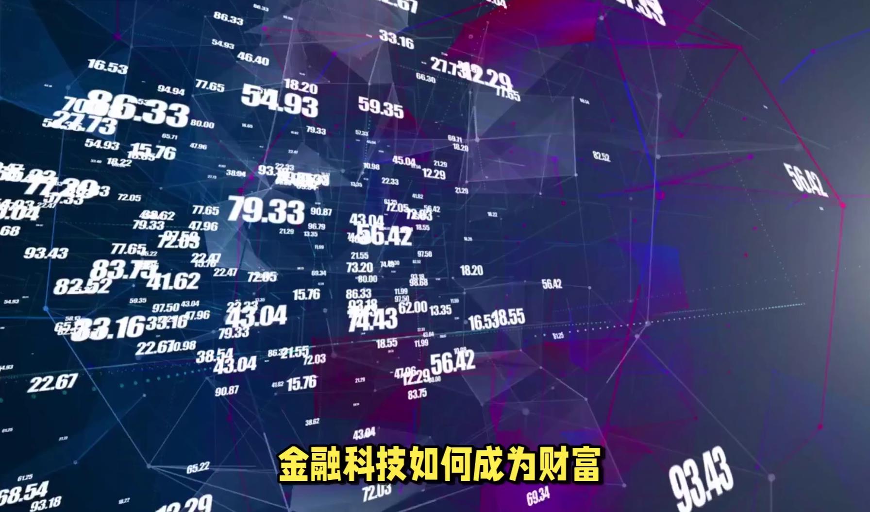 金融大数据是什么(金融大数据是什么专业) 金融大数据是什么(金融大数据是什么专业)