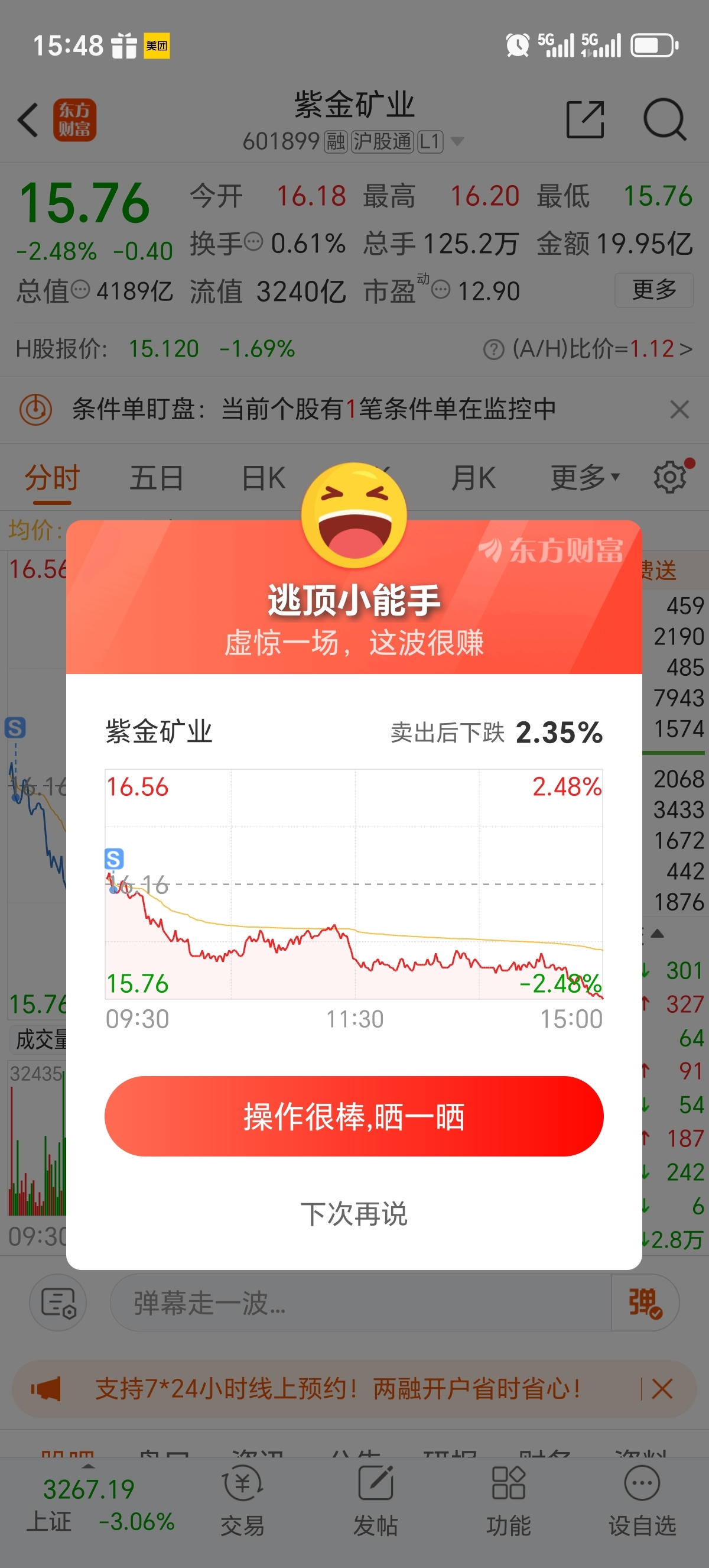 xd股是什么意思(xd股是什么意思,需要办手续吗?)