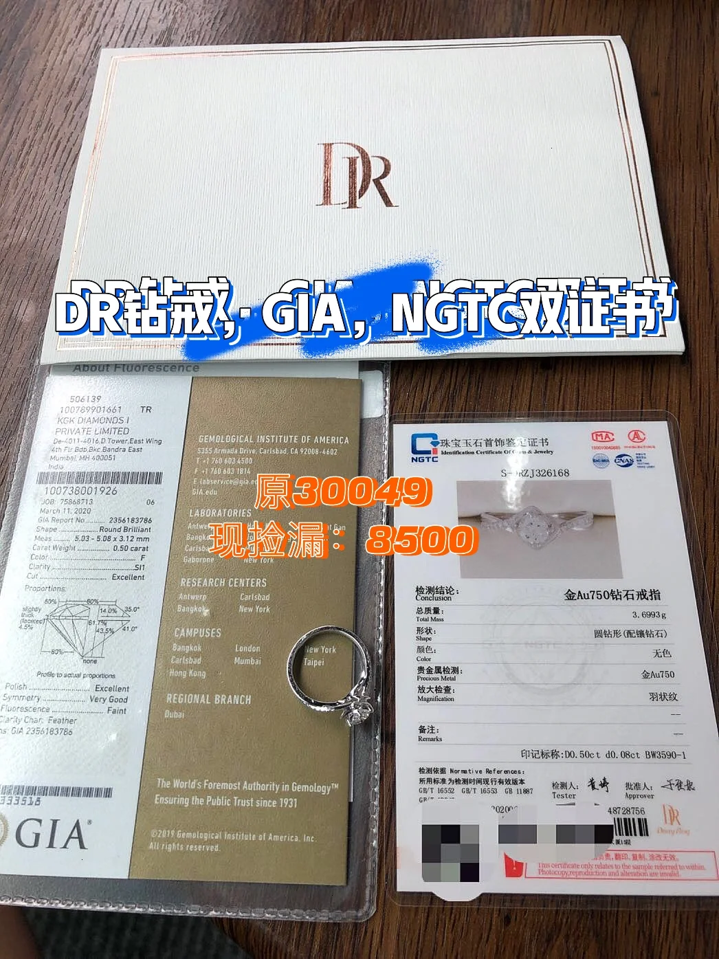 什么叫dr(x光为什么叫dr) 什么叫dr(x光为什么叫dr)