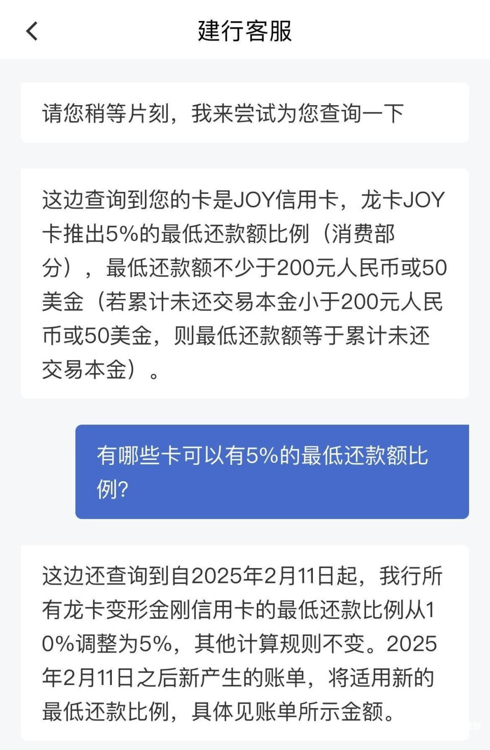 信用卡什么是最低还款额(信用卡 最低还款 手续费)