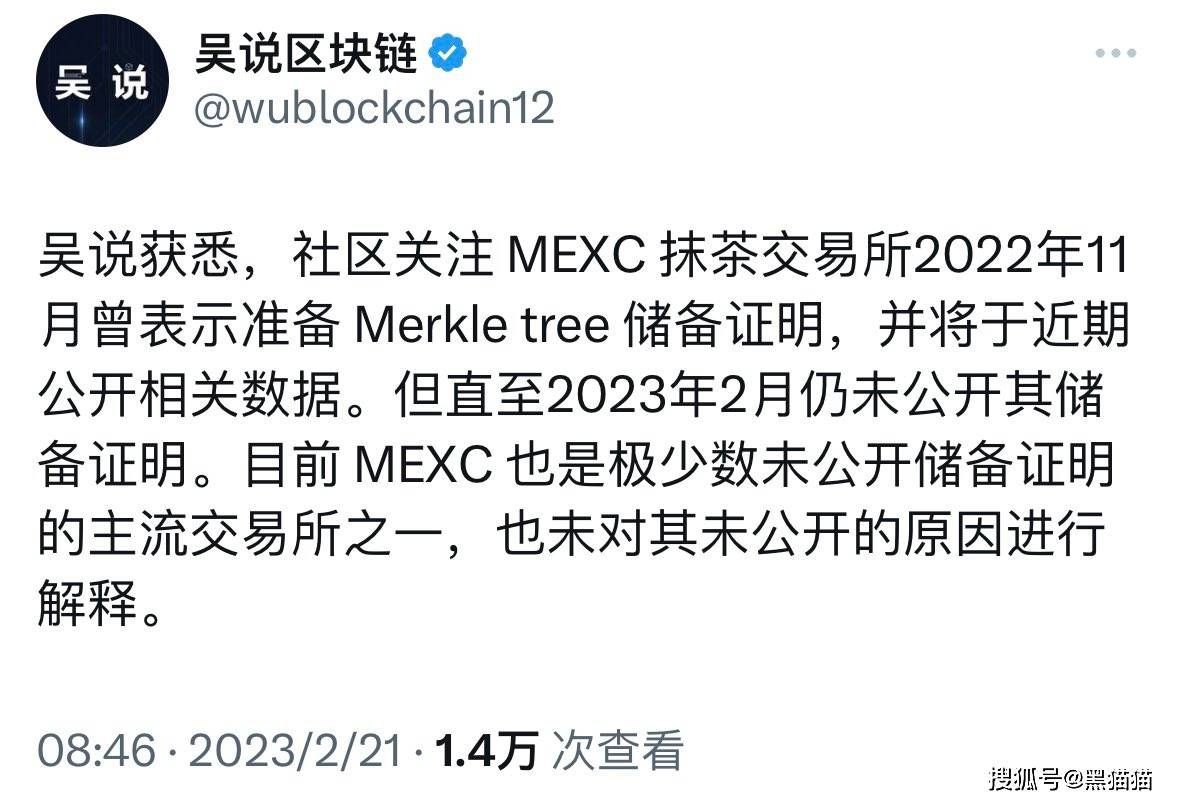 抹茶交易所登录不上(抹茶交易所账号)