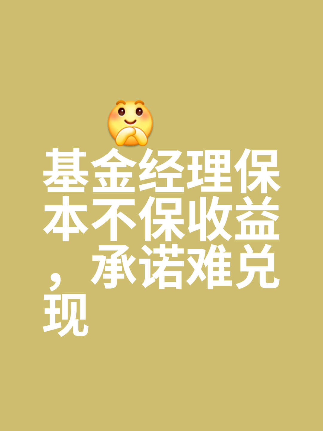 什么是基金管理人(什么是基金管理人和投资者)