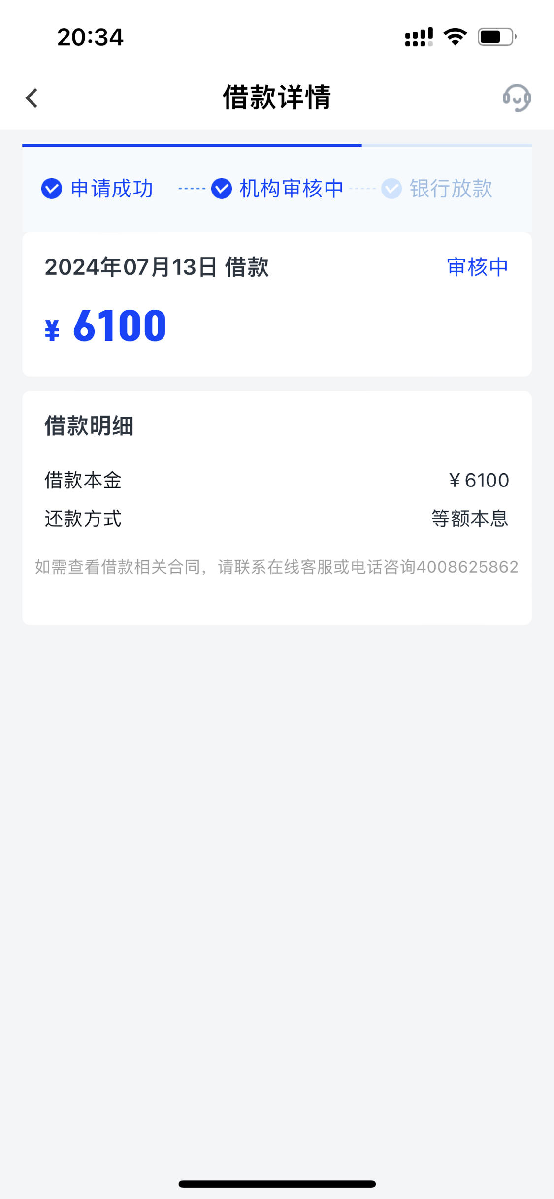 飞贷是什么(飞贷是什么性质的贷款) 飞贷是什么(飞贷是什么性质的贷款)