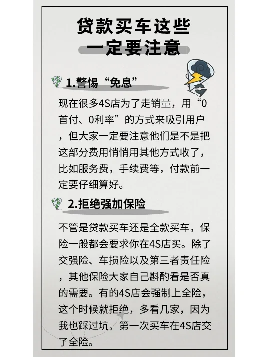 买车服务费是什么意思(买车的服务费合理吗)