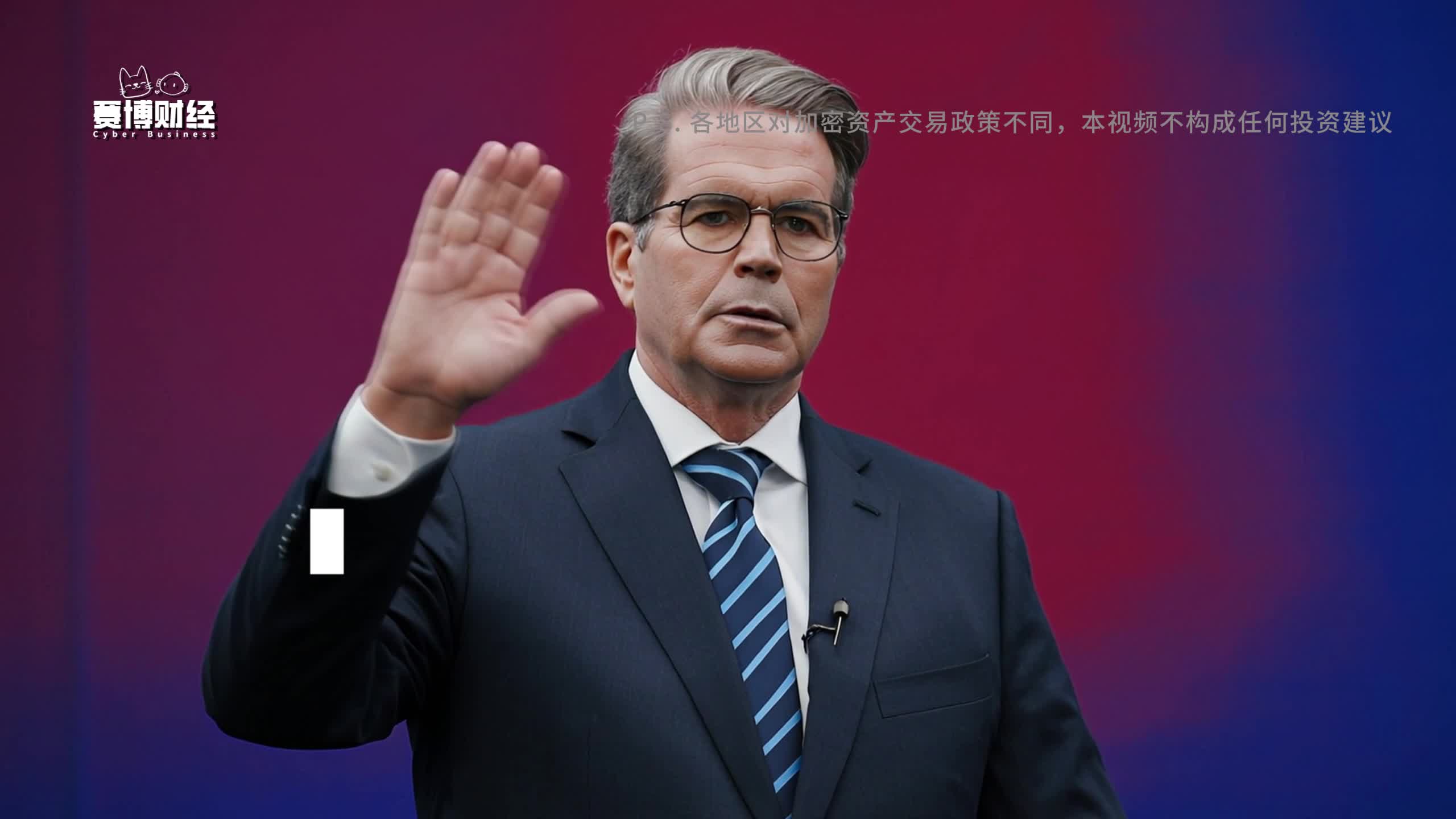 币圈交易所创始人(币圈交易所平台)