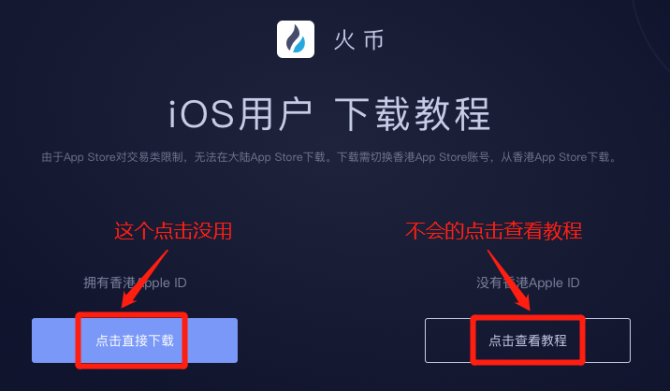 火币平台下载(火币平台是不是骗局) 火币平台下载(火币平台是不是骗局)