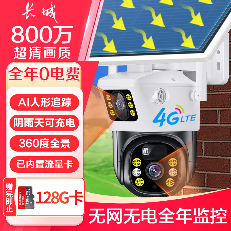 实时监控是什么意思(远程实时监控是什么意思) 实时监控是什么意思(远程实时监控是什么意思)